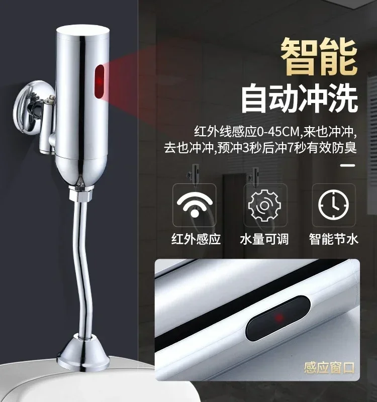 r Automatic Flush Valve Men's Toilet Urine Induction Flush Valve Urine Cup Smart Flush Device