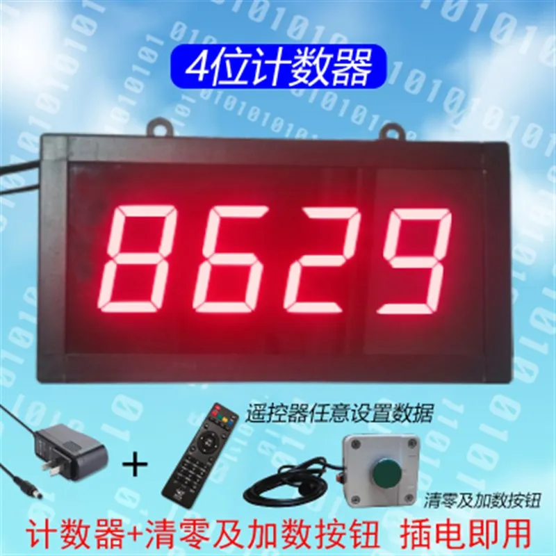 Industrial assembly line output single-sided double-sided counter
