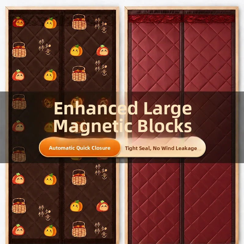 Thickened Cotton Door Curtain with Sewing Magic Tape And Magnetic Blocks for Supermarket Delivery Auto-Closing Partition Curtain