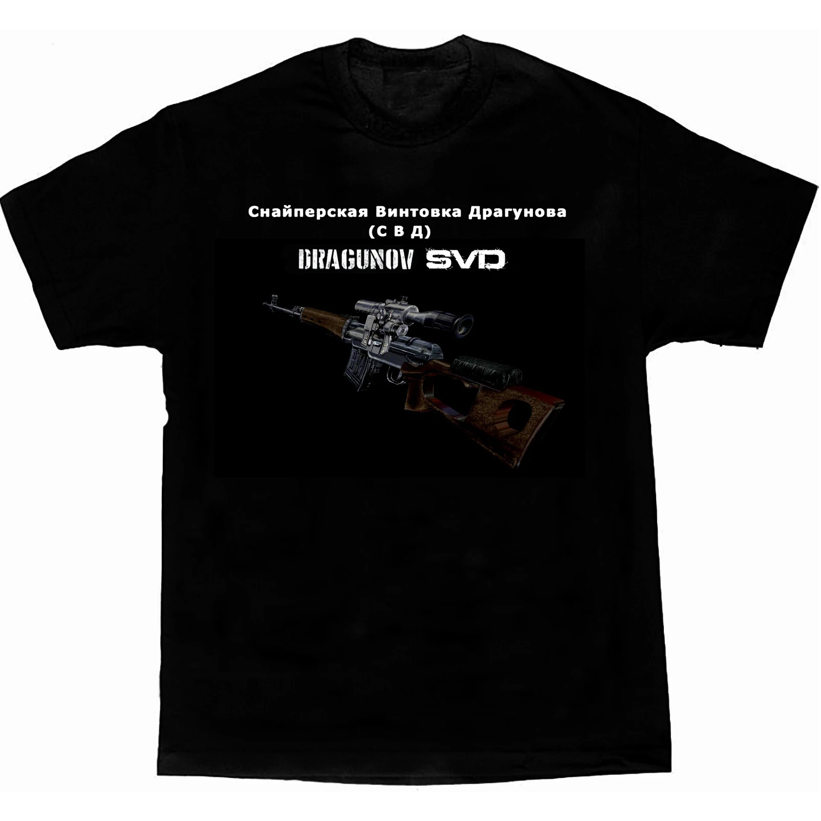 

Russian Soviet SVD Dragunov Sniper Rifle T-Shirt. Summer Cotton Short Sleeve O-Neck Mens T Shirt New S-3XL