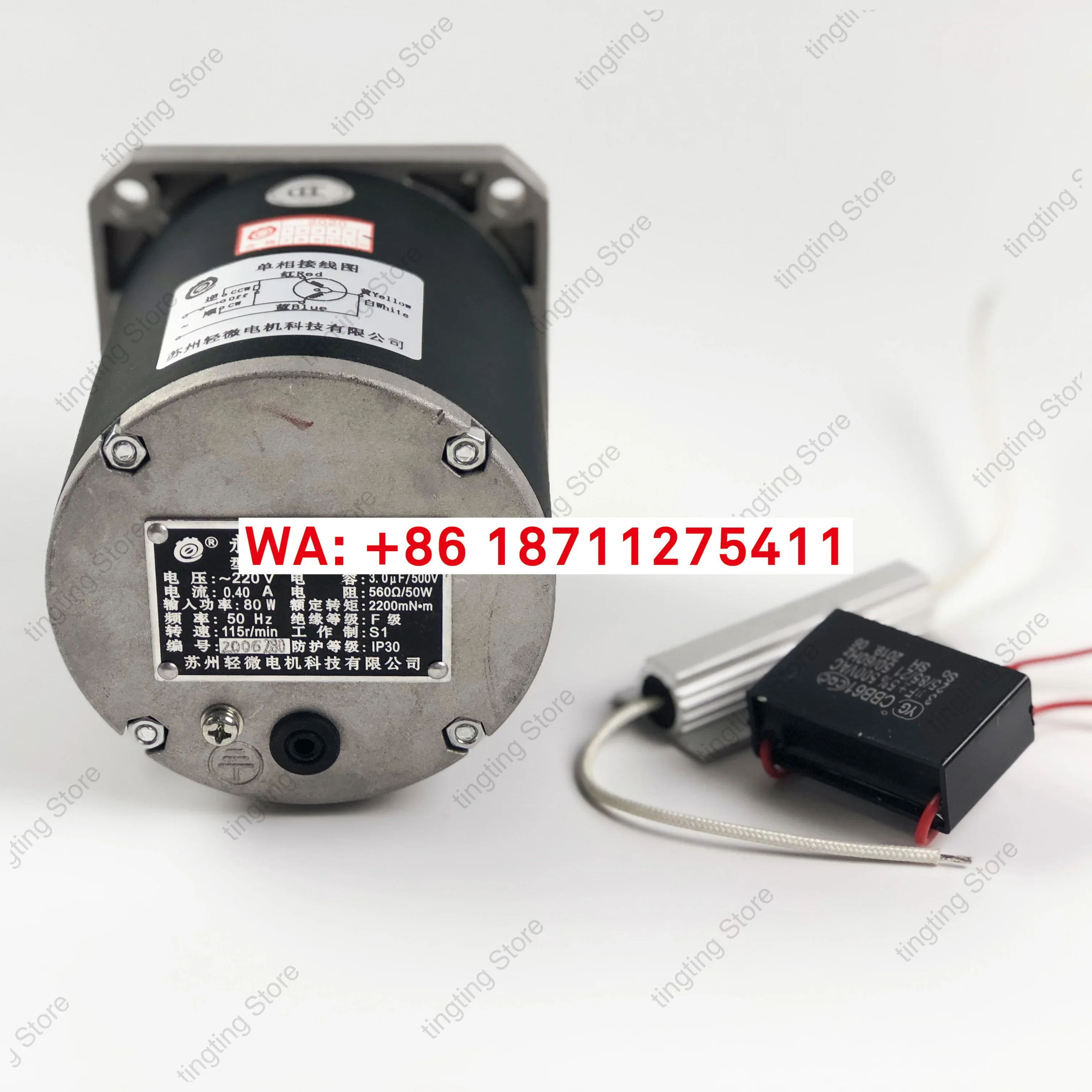 Permanent magnet low-speed synchronous motor single-phase 220V 115 rpm 90/110TDY115-T capacitor resistance slight motor