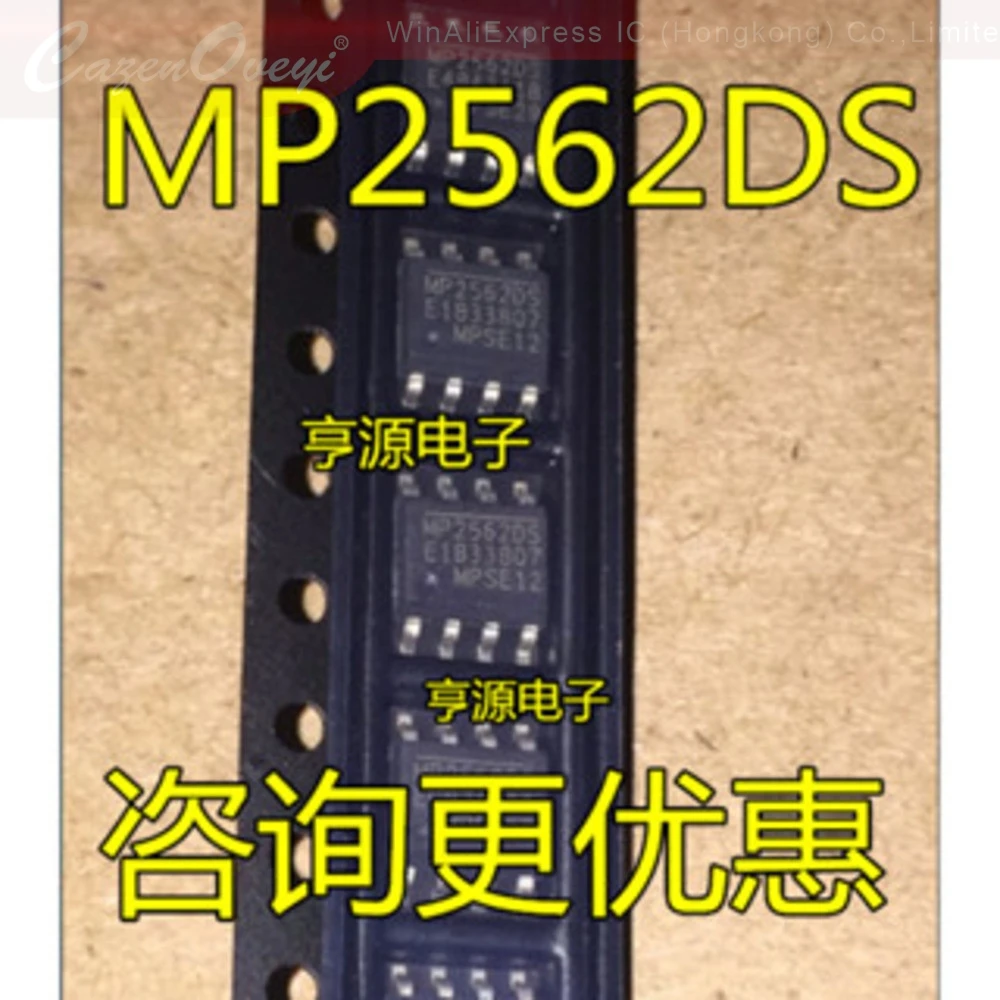 5pcs/lot MP2497AGN MP2497-A MP2560DN MP2560 MP2562DS MP2562 MP2562DS MP2562DS-LF-Z SOP-8