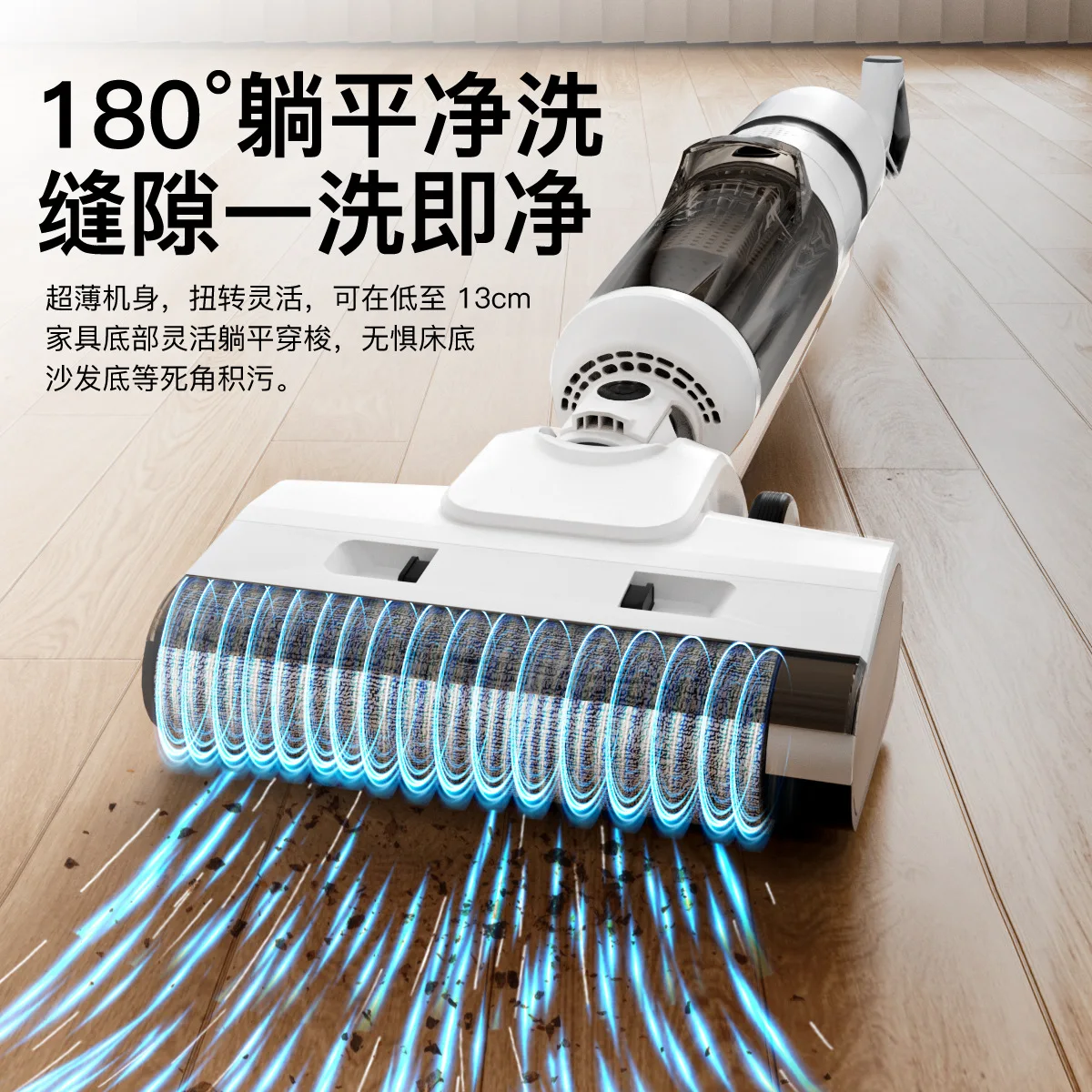 

Умный беспроводной пылесос для пола, бытовой ручной электрический пылесос-швабра-мойщик 3-в-1, многофункциональная уборочная машина