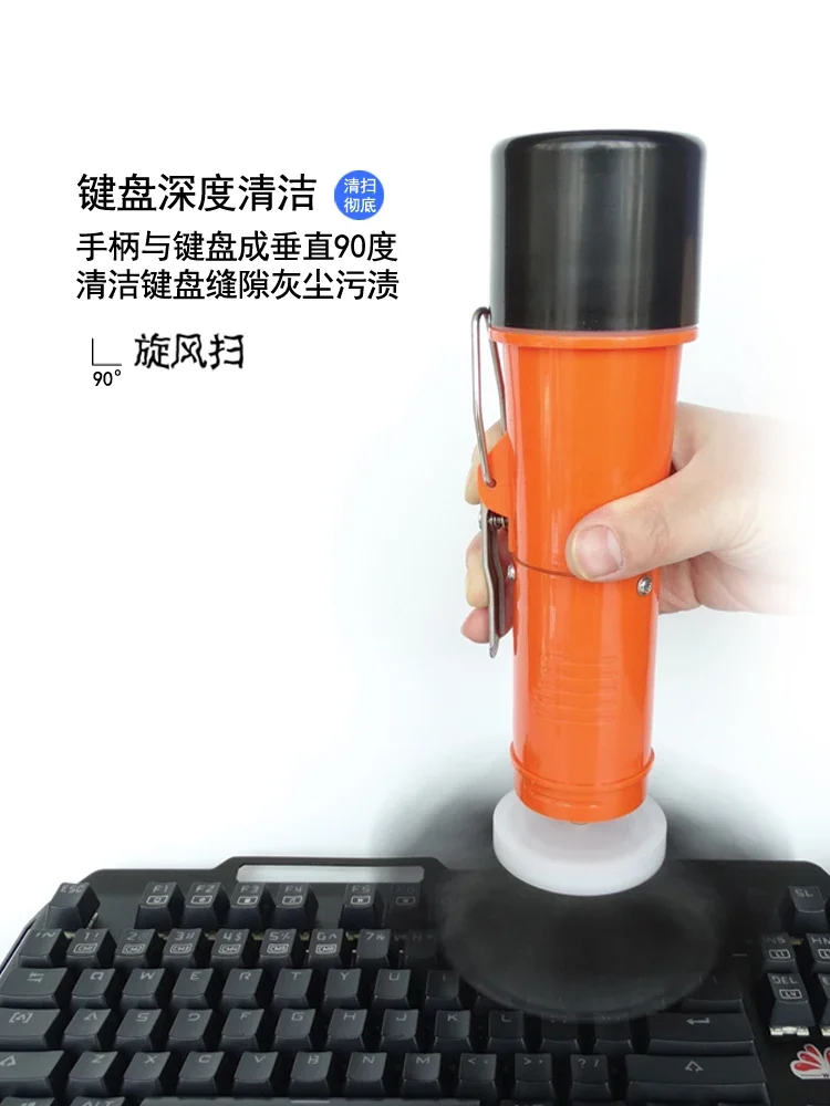 Multifunctional electromechanical keyboard, crevice cleaning brush artifact, tool