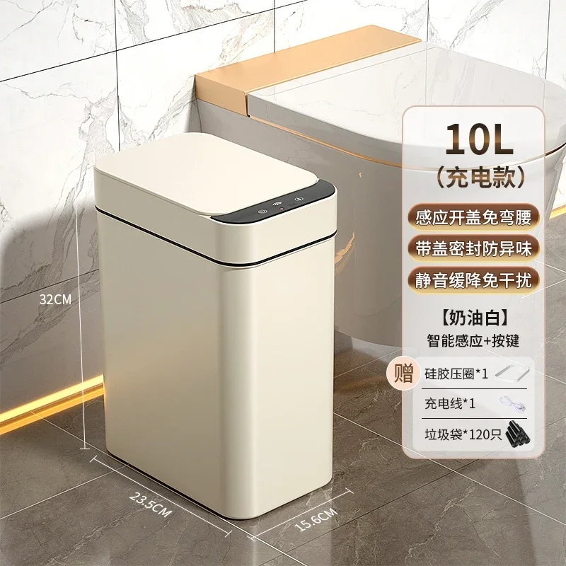 Smart trash can for household use, 2024 new induction type living room,  fully automatic electric cylinder for bathroom