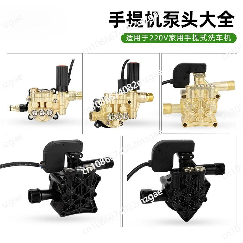 For Household Car Washer 220V Pressure Washer Cylinder Head Pump Portable Pump Parts Pressure Washer Water Pump Head Assembly