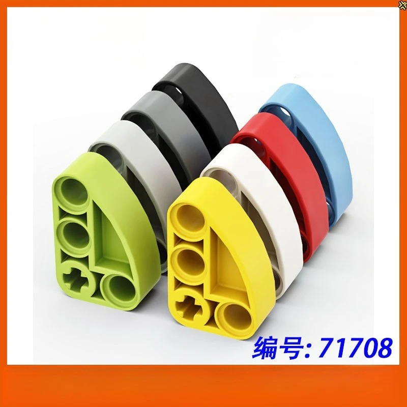 

50 шт. 2X3 ось болт изогнутое отверстие рычаг MOC строительные блоки свободные детали технические аксессуары DIY модифицированная сборка кирпичи игрушки 71708