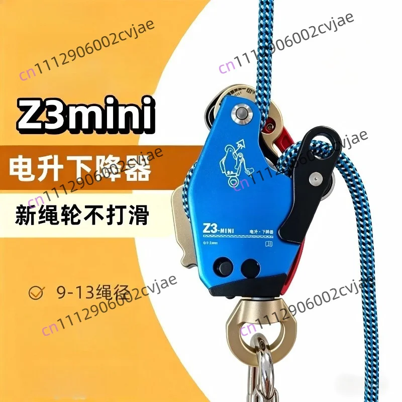 Electric lift and descender Z3Mini high-altitude air conditioner external machine installation hole electric lift retarder
