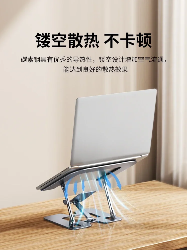Laptop Bracket Aluminum Alloy Heightening Frame Vertical Heat Dissipation Folding Lifting Suspension Support Frame Portable