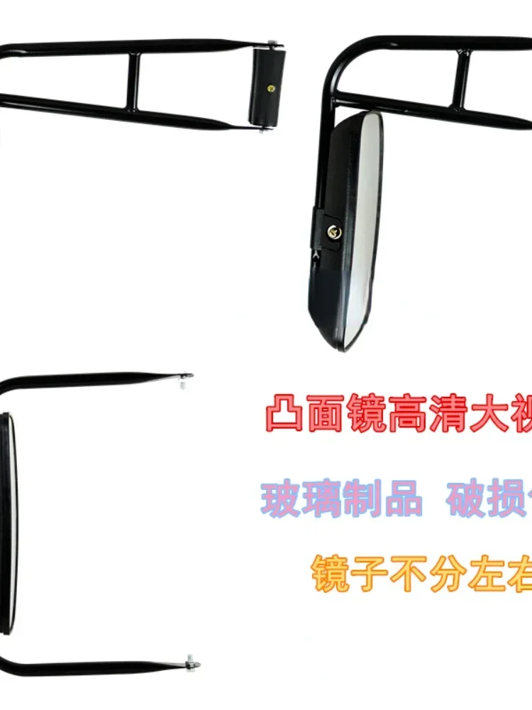 Loader Reflector Forklift Rearview Mirror Engineering Vehicle Tractor Truck Rearview Mirror Large View