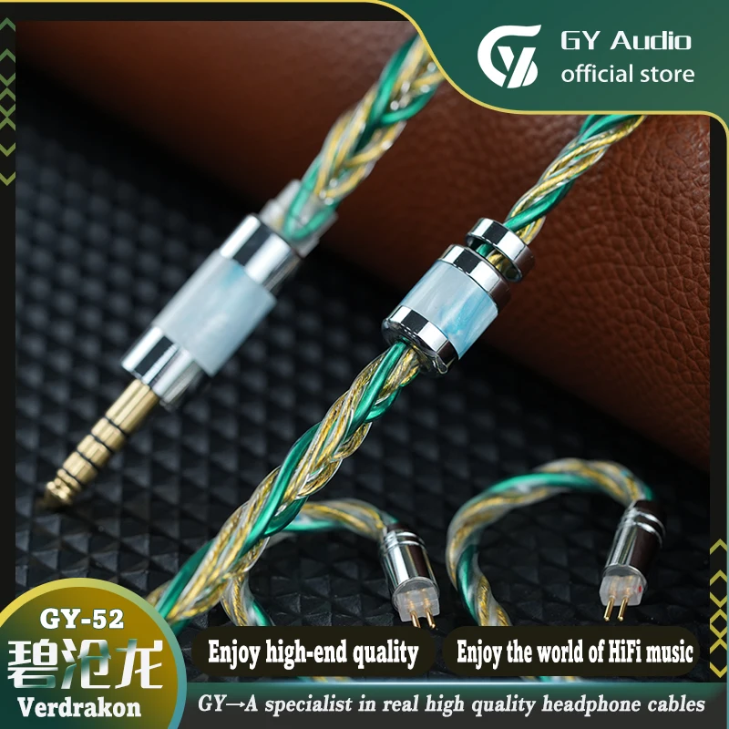 GY HiFi-52 Verdrakon グラフェン + OCC 金メッキ + 単結晶シルバー