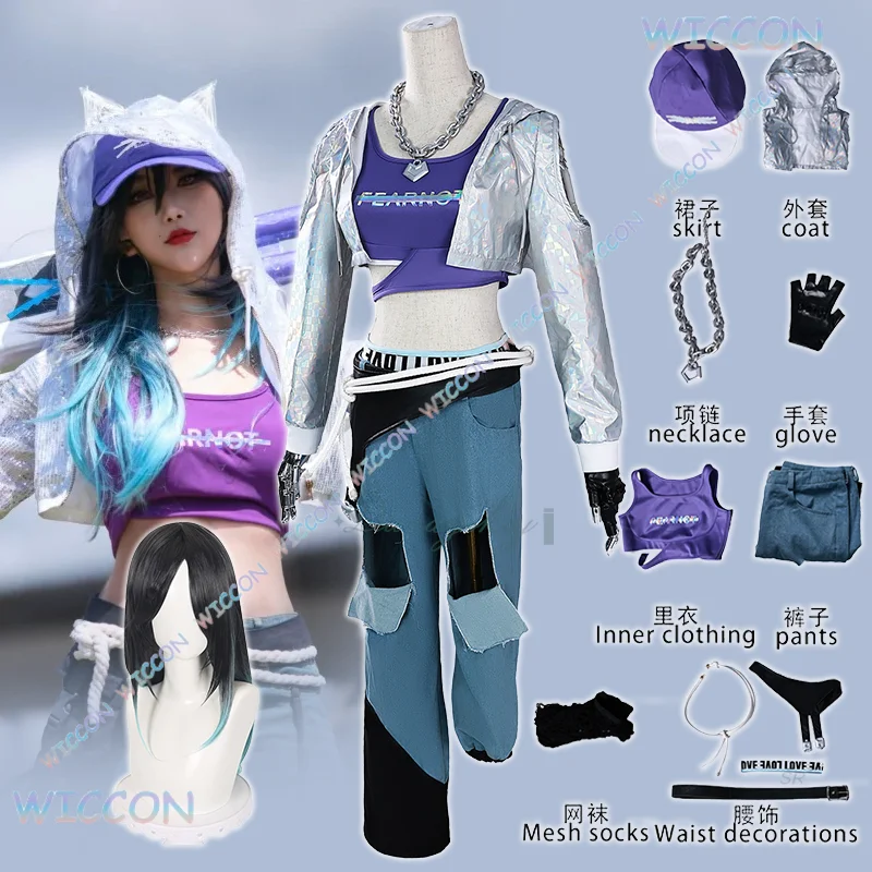 

Hemera/Ashe Косплей Костюм Толстовка Пальто Игра OW Ожерелье Короткий Топ Брюки Парик Полный Комплект Аксессуаров Наряды Хэллоуин Карнавал