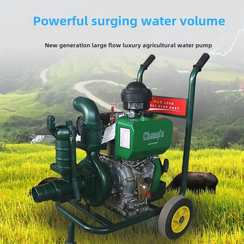 Irrigation large flow, high lift, high pressure 3 inch household drainage pump self-priming