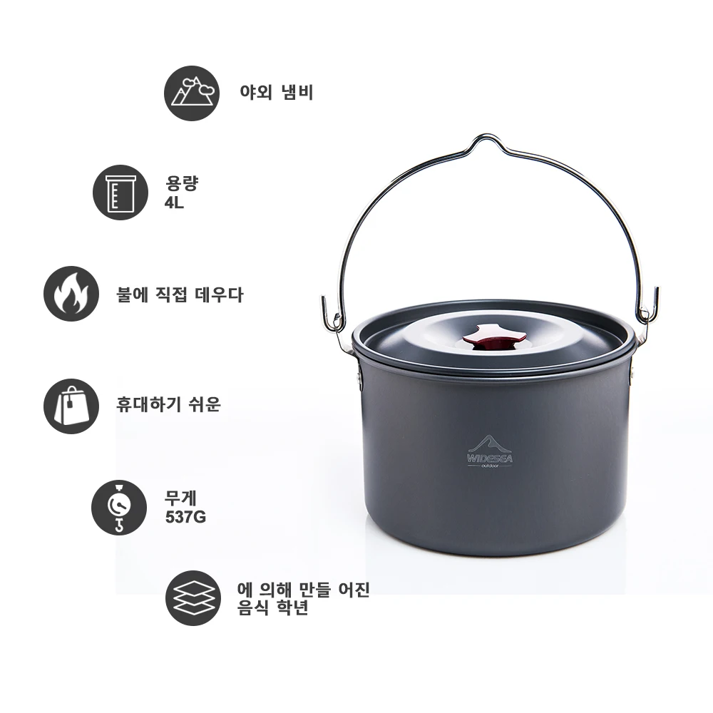 Widesea 4L Camping Hanging Pot Cookware Outdoor Bowler Tableware 4-6 Persons Picnic Cooking Tourism Fishing kitchen Equipment