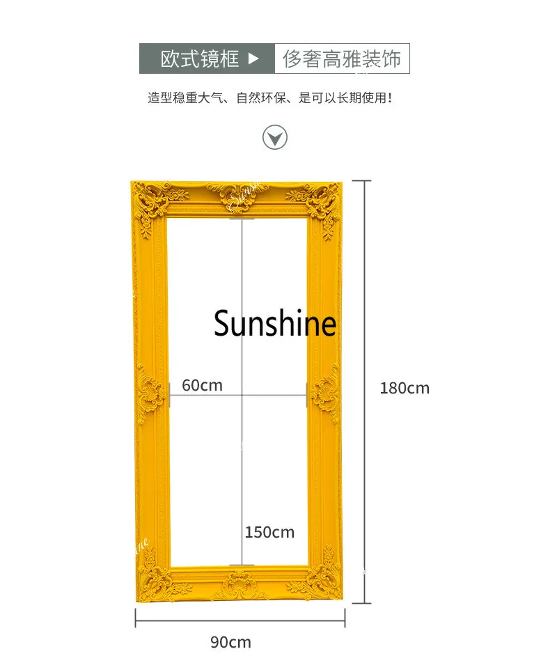 Vintage flocking mirror Solid wood mirror Clothing store Internet celebrity floor fitting mirror