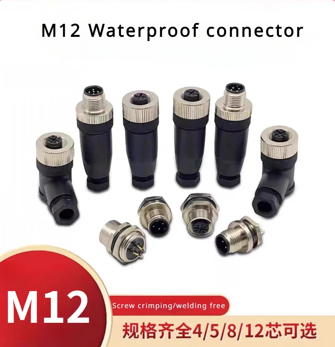 

M12 sensor connector waterproof male&female plug screw threaded coupling 3 4 5 8 Pin A type sensor connectors