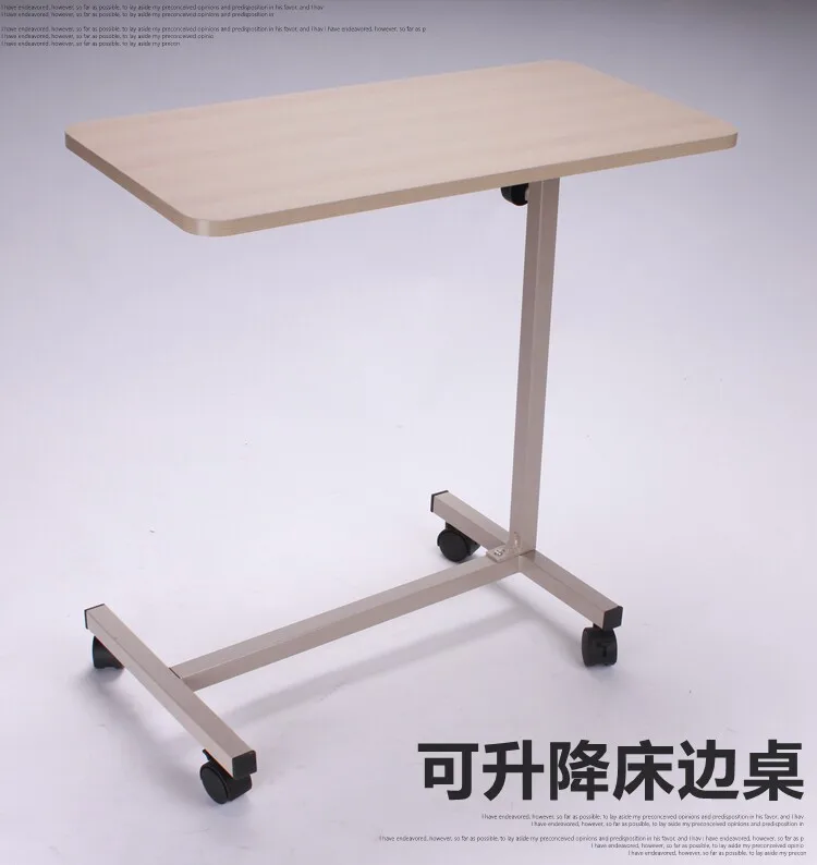 

Thickened steel nursing bed bed mobile dining board/liftable medical rehabilitation table