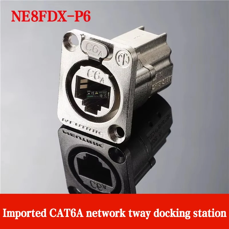 NE8FDX-P6 Ethercon … - image