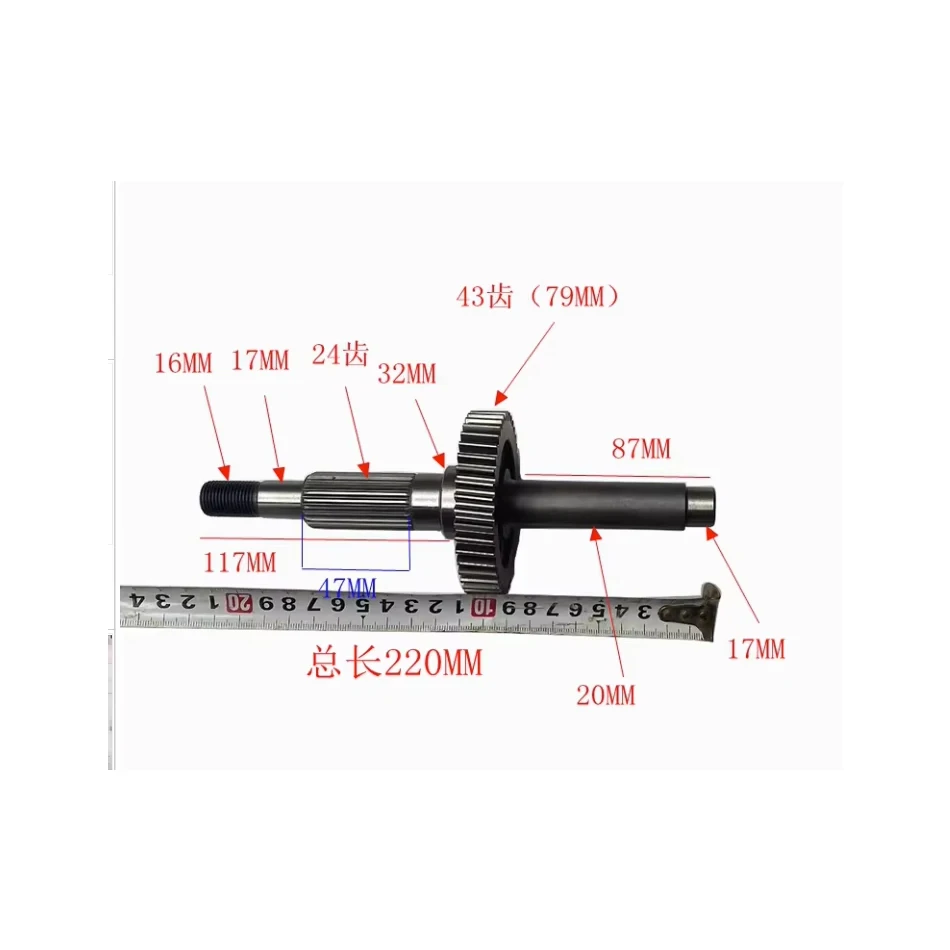 shift gear or gearbox side cover or output shaft or middle gear shaft for GY6 150 ATV/200ATV atv qlink 150cc/Mikilon ATV/200ATV