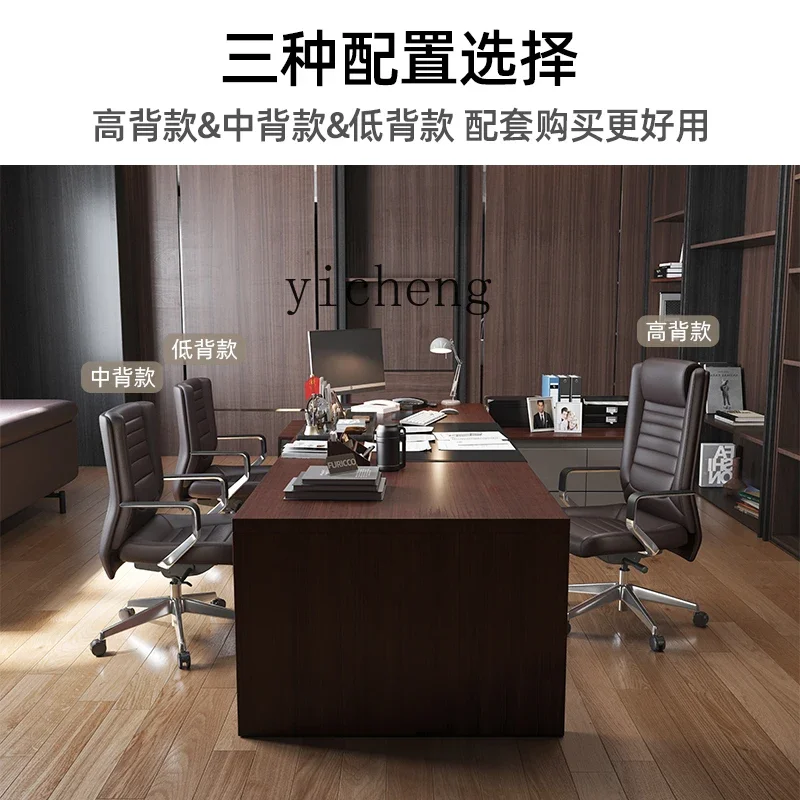 CZ Comfortable sedentary swivel chair business class leather boss chair home computer chair