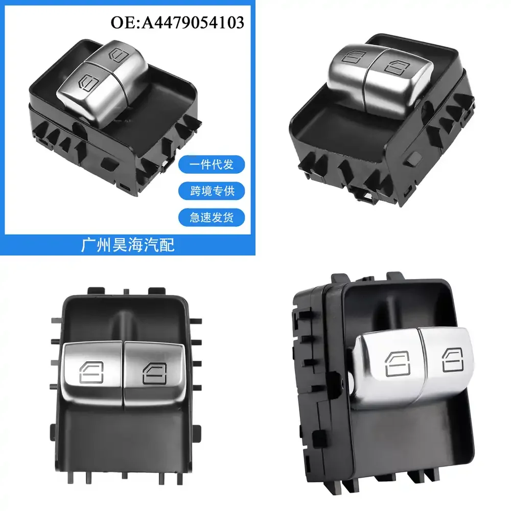 

Electric Window Switch Button for Mercedes Benz Vito W639 V220 V250 V280 V300 V350 V400 V430 V450 V500 V550 V639 2003 2004