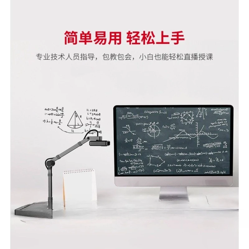High definition painting and calligraphy projector recording equipment calligraphy painting live teaching video booth