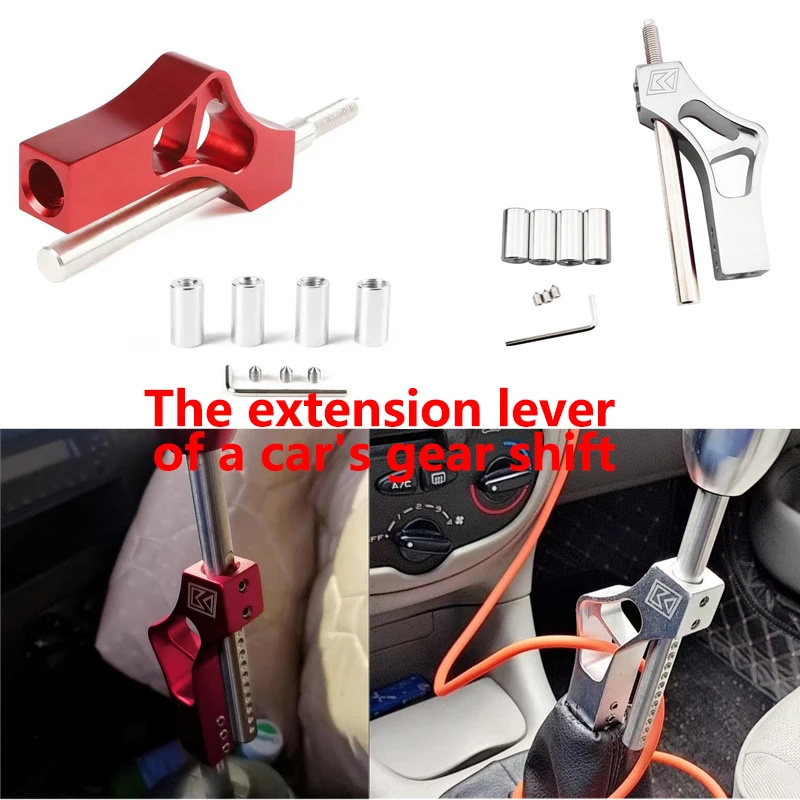 Universal Racing Car Modification General Extension Rod Adjustable Height Adjuster Lever Shift Lever w/ Adapters Car Accessories