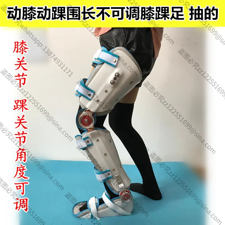 Suitable for Fixed Knee Ankle Foot, Fibula Fracture, Bone Fracture, Postoperative Fixation, Long Leg Brace