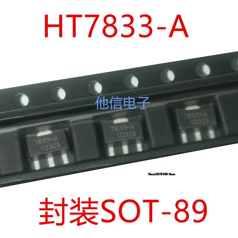 

10 шт. UMW HT7833-A SOT-89 450mA LDO