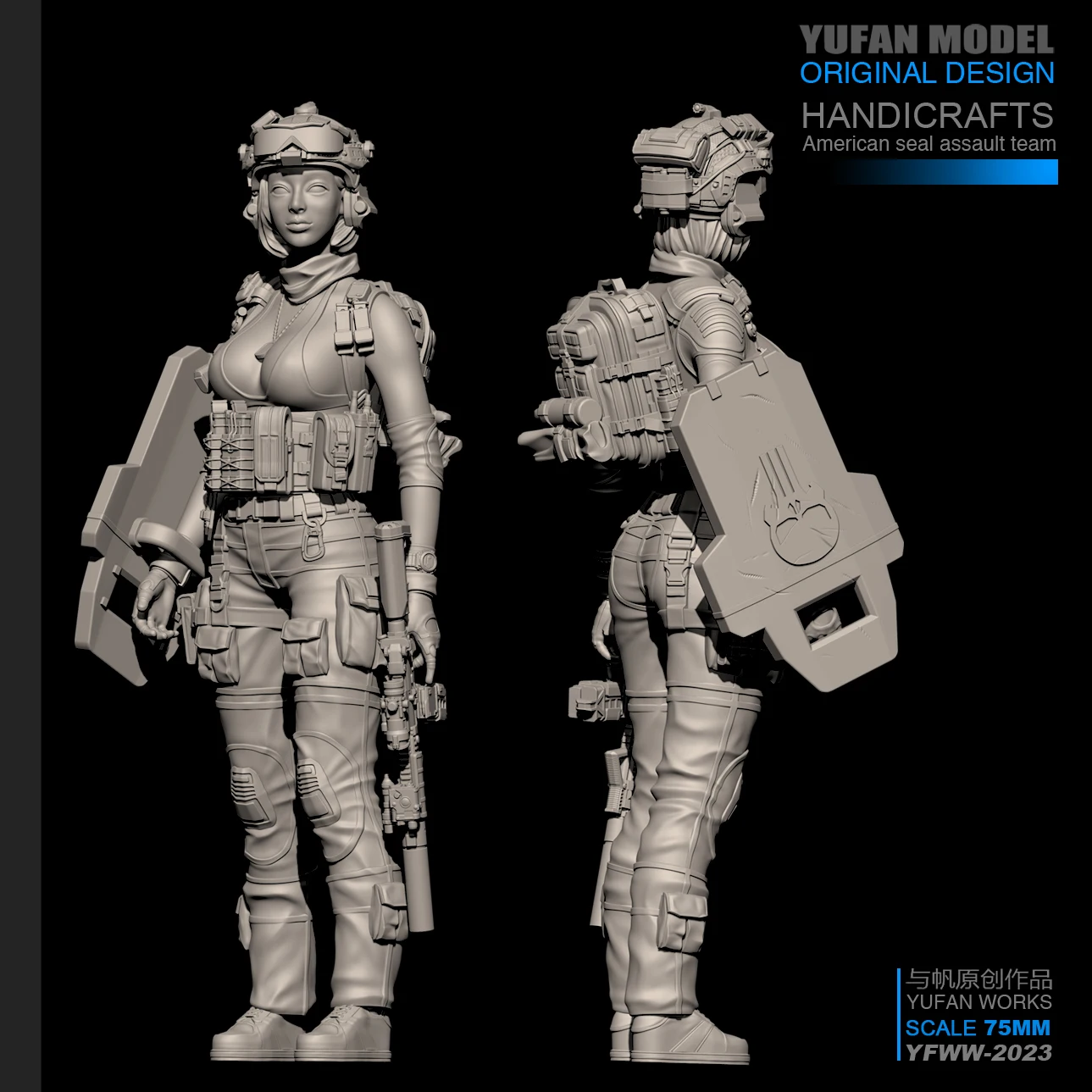 YUFan Model 1/24 Resin Kits Modern female soldier resin soldier self-assembled (75mm) YFWW-2023