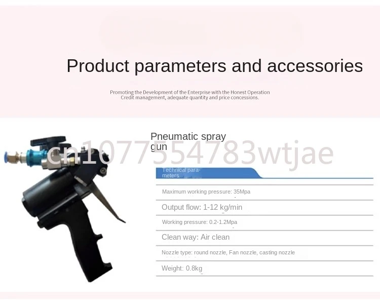 P2 PU Polyurethane spray gun, two-component 1:1 black and white foam gun, cold storage wall insulation spray gun