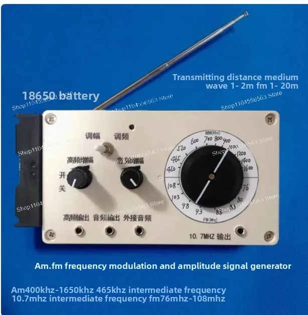 

Генератор сигналов для беспроводных передатчиков FM/AM средних и коротких волн
