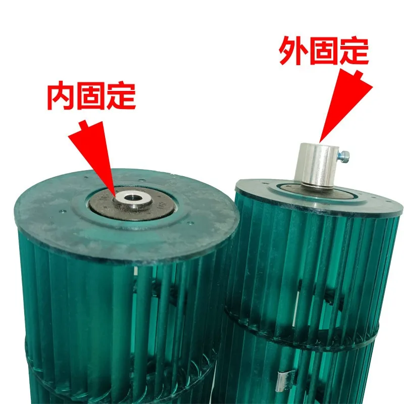 Air conditioning internal wind turbine 1-1.5 hanger cross flow fan blade air drum