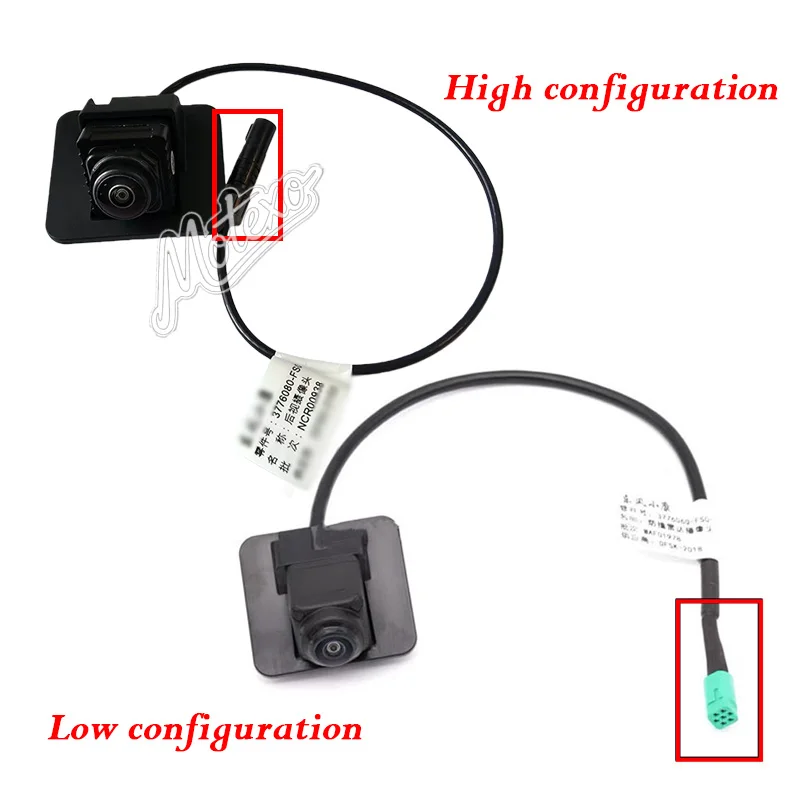 Rear Camera Rear View Camera For DFSK Glory 500 E3 everse Image Camera Collision Avoidance Radar