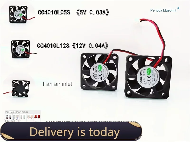 

COOLCOX hydraulic bearing CC4010L12S/CC4010L05S silent 4010 12V 5V graphics card fan