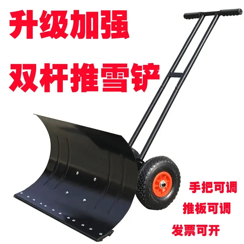 Wheeled Hand Push Winter SnowLarge Snow Shovel Tool Snowplough Plow Artifact Snowplow Machine