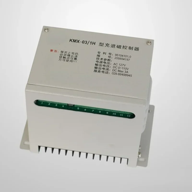 KMX-1.5/2LQ Brand New Electric Sucker Charging Demagnetization Controller Shopkeeper Recommended