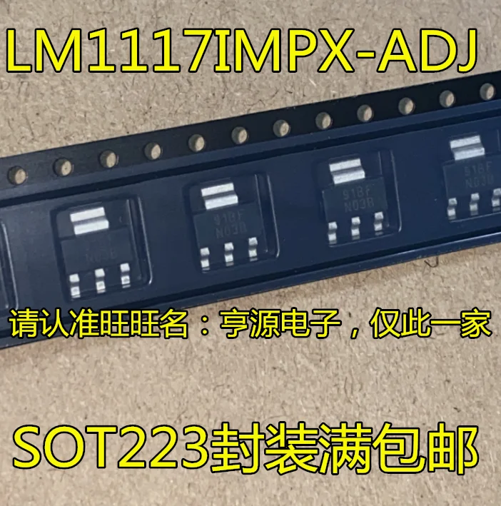 

100pcs/lot 100% new LM1117IMP-ADJ LM1117IMPX-ADJ LM1117-ADJN03A N03B
