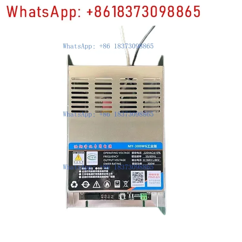 

Smokeless BBQ Car Power Box Accessories Oil Fume Purifier Power Supply Special High Voltage Controller High Voltage Generator