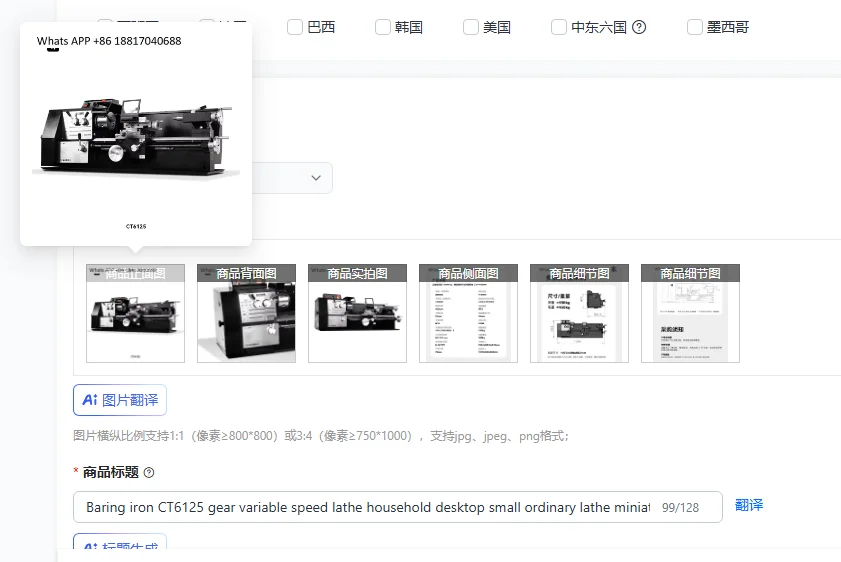 Baring iron CT6125 gear variable speed lathe household desktop small ordinary lathe miniature lathe