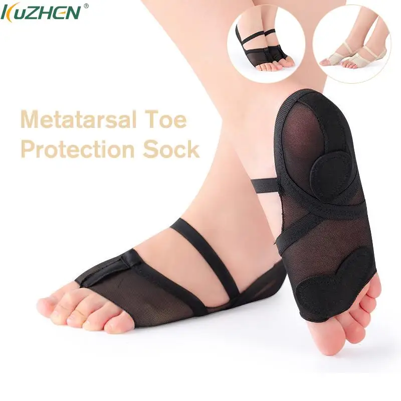 1Pair Breathable Metatarsal Toe Protection Sock For Belly Ballet Latin Dance Yoga Forefoot Pads Half Lyrical Shoes Fitness