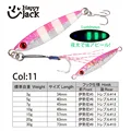 HJ241-Color011