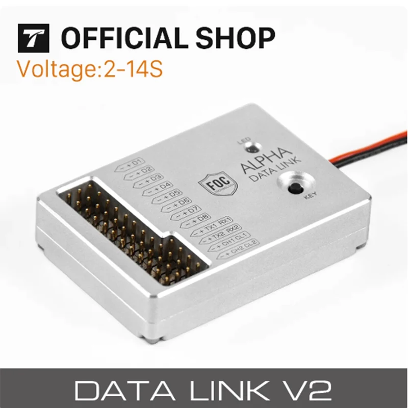 T-Motor New Released Data Link V2 For ESC firmware programming data collection Data Analyses