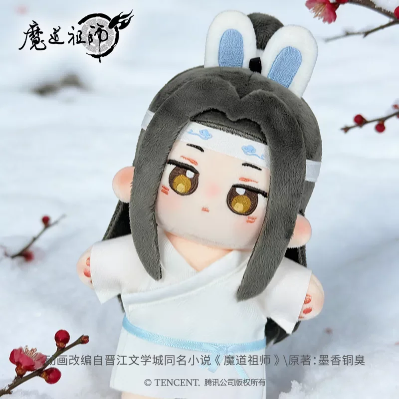 New Mo Dao Zu Shi Cotton Plush Dolls Lan Wangji Wei Wuxian Rabbit