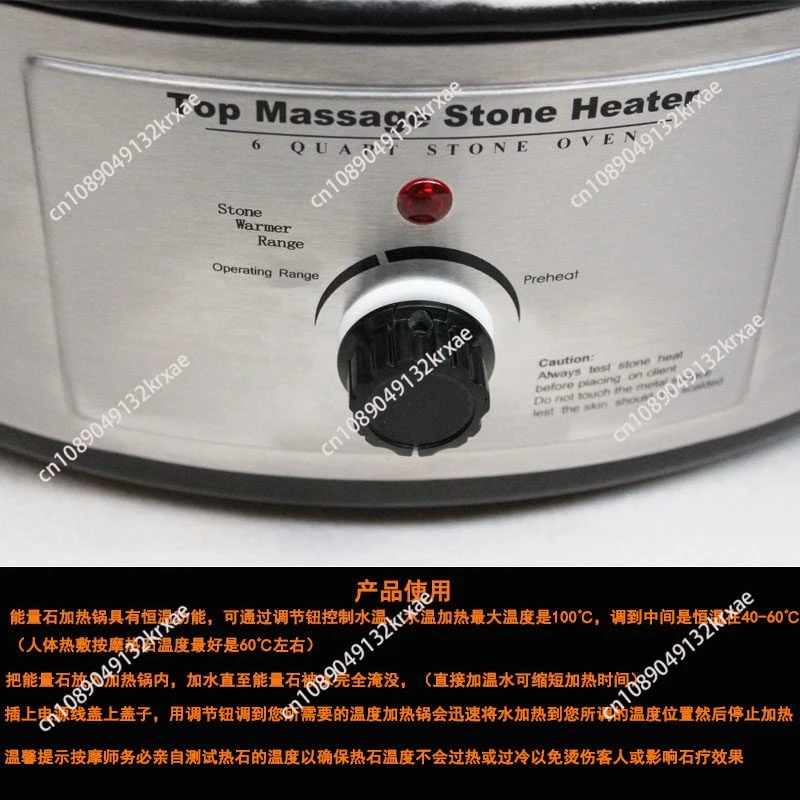 SPA Hot Stone Rock Heating Pot Massage Stone Heater Heater Stone Heating Massage Beauty Shop Use