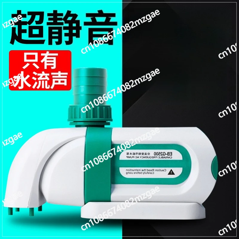 Fish Tank Circulation Submersible Pump Frequency Conversion Silent Fish Pond Rockery Manure Suction Filtration and Water