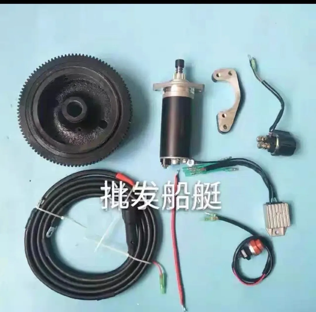 Electric Start Outboard Motor Rear Operator Accessories  FOR  Mercury Tohatsu 2 -Stroke15/18HP Hidea 2Stroke  20HP