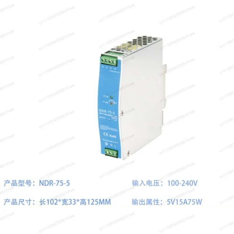 MM  NDR-240-5 DIN Rail Power Supply 240W 5V 48A Industrial AC-DC Converter With CE Certification