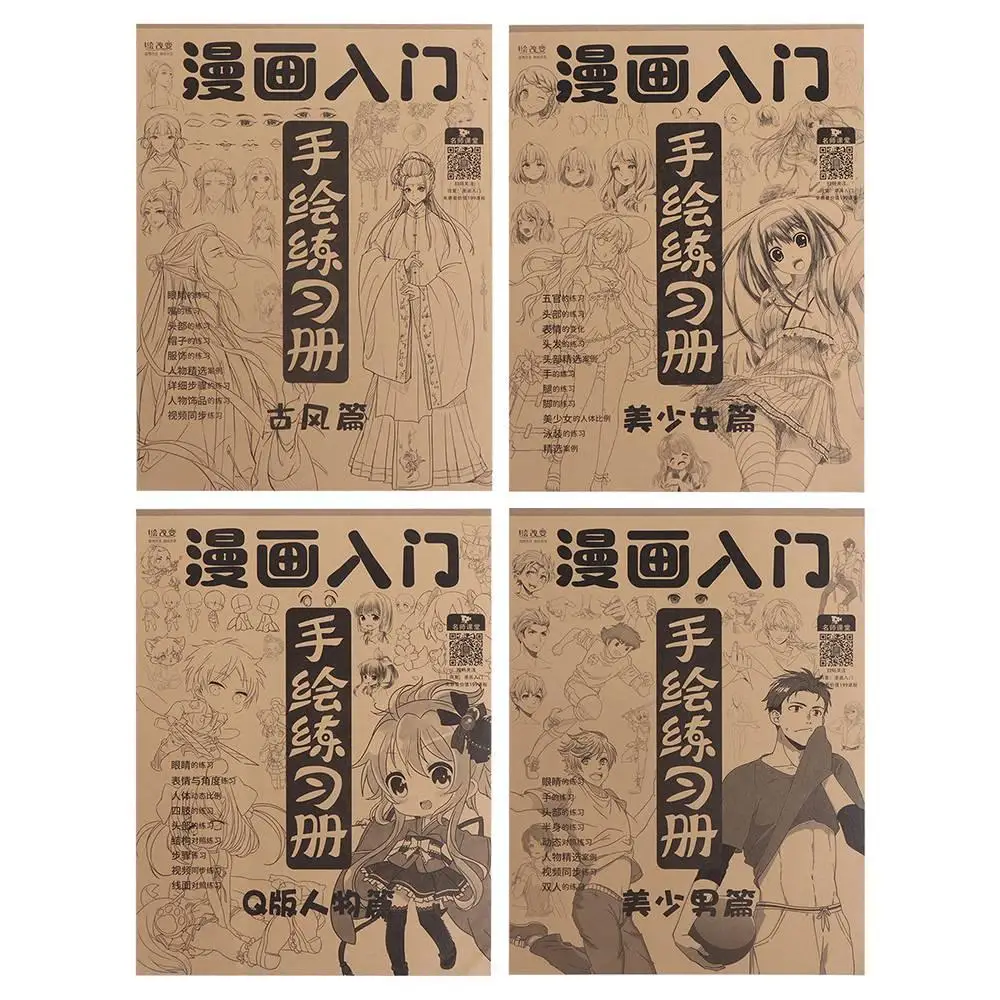 

Anime Characters Hand Painted Tutorial Book Comics Girl Boy Practicing Art Copy Practice Book Learning Studying Hand Drawn Book