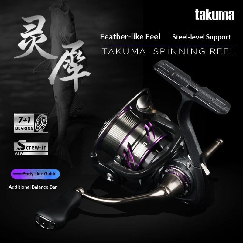 Takuma Spinnrolle, leicht, für lange Würfe, Metall, flache Spule, Karbon-Mix-Gehäuse, kein Spiel, ultraleicht, 150 g, für Meeresangeln